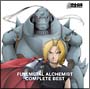 鋼の錬金術師　COMPLETE　BEST（通常盤）