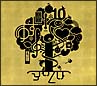ゆずのね 1997-2007(通常盤) ゆずのね 1997-2007(通常盤)