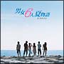 男女6人夏物語