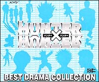 ＨＵＮＴＥＲ×ＨＵＮＴＥＲ　ベストドラマコレクション[]