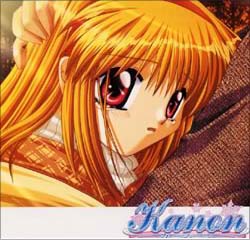 Ｋａｎｏｎ～カノン～ドラマＣＤ　ｖｏｌ．５　月宮あゆストーリー[]