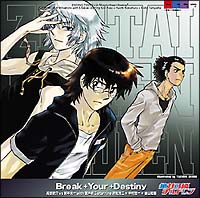 Ｂｒｅａｋ＋Ｙｏｕｒ＋Ｄｅｓｔｉｎｙ[]