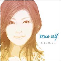 ｔｒｕｅ　ｓｅｌｆ[]