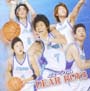 DEAR BOYS ミュージカルCD DEAR BOYS ミュージカルCD