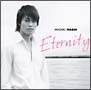 Eternity Eternity