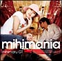 mihimania〜コレクション アルバム〜 mihimania〜コレクション アルバム〜