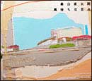 風待ち交差点