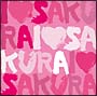 sakura　songs