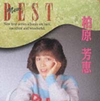 ＮＥＷ　ＢＥＳＴ[]