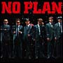 ＬＡＳＴ　ＰＬＡＮ