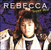 レベッカ　スーパー・ベスト[]