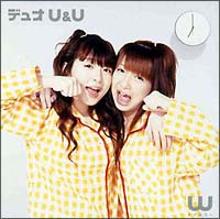 デュオ　Ｕ＆Ｕ[]