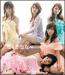 愛しき悪友へ[]