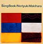 槇原敬之　Song　Book“since　1997〜2001”