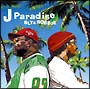 J パラダイス J パラダイス