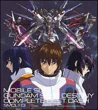 機動戦士ガンダム　ＳＥＥＤ　ＤＥＳＴＩＮＹ　ＣＯＭＰＬＥＴＥ　ＢＥＳＴ[]