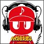 実況パワフルプロ野球　パワプロ音楽館　4