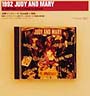 1992 JUDY AND MARY-BE AMBITIOUS+It’s A Gaudy It’s A Gross-(DVD付) 1992 JUDY AND MARY-BE AMBITIOUS+It’s A Gaudy It’s A Gross-(DVD付)