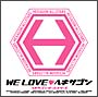 WE　LOVE　ヘキサゴン（通常盤）