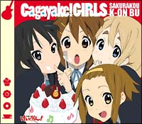 Ｃａｇａｙａｋｅ！ＧＩＲＬＳ[]