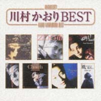 Ａｎｔｈｏｌｏｇｙ　川村かおりＢＥＳＴ[]