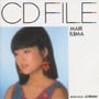 CDファイル CDファイル