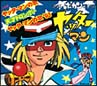 ヤッターマンの歌／天才ドロンボー／ヤッターマンの歌　’93