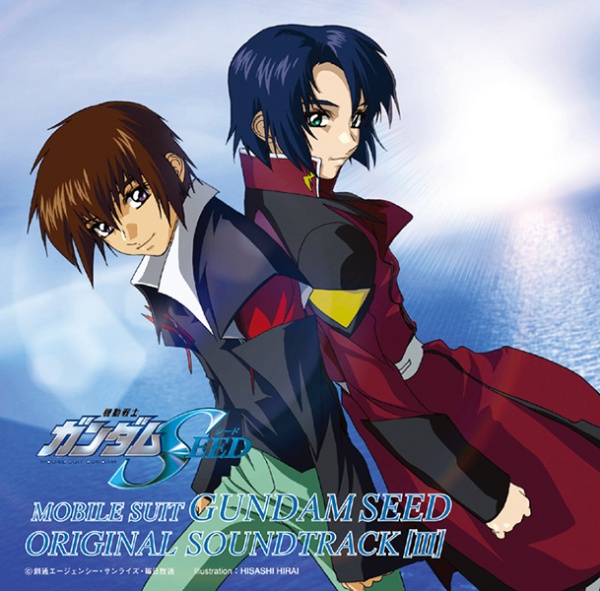 機動戦士ガンダム　ＳＥＥＤ　ＯＲＩＧＩＮＡＬ　ＳＯＵＮＤＴＲＡＣＫ　ＩＩＩ[]