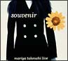 Souvenir〜Mariya Takeuchi Live〜 Souvenir〜Mariya Takeuchi Live〜