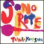 SONORITE(通常盤) SONORITE(通常盤)