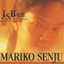 J.S.バッハ/無伴奏vnのためのソナタ J.S.バッハ/無伴奏vnのためのソナタ