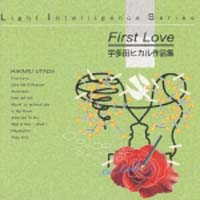 ＪＡＺＺで聴く…～ＦＩＲＳＴ　ＬＯＶＥ／宇多田ヒカル作品集[]