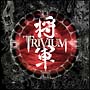 将軍(DVD付)