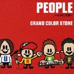 TSUTAYA online PEOPLE