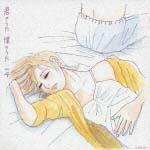 君のうた　僕のうた　４[]