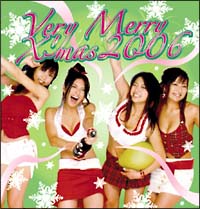 Ｖｅｒｙ　Ｍｅｒｙ　Ｘ’ｍａｓ　２００６[]