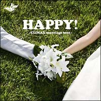 ＨＡＰＰＹ！～ＣＬＩＭＡＸ　ｍａｒｒｉａｇｅ　ｂｅｓｔ～[]