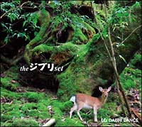 ｔｈｅ　ジブリ　ｓｅｔ[]