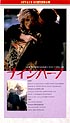 ナインハーフ