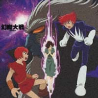 幻魔大戦　オリジナルサウンドトラック[]