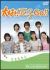 ��D��!�܂q GO!![SSBX-2331/6][DVD]