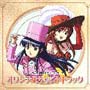 サクラ大戦　第四期　ドラマCDシリーズ　サウンドトラック