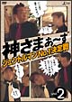 神さまぁ〜ず Vol.2 神さまぁ〜ず Vol.2