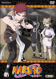 ＮＡＲＵＴＯ