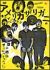 �t�@�~�� WaveDVD Presents �A�����J�U���K�j�̃L�J�C�m�J���_ DVD Vol.2[SSBX-2200][DVD]