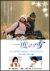 ��������x�̐�`SAPPORO�E1972�N�`[SSBX-2179][DVD]