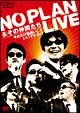 『今日だけ勘違いしていいですか！？』LIVE