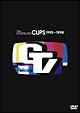 THE　GOSPELLERS　CLIPS　1995－1998