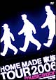 TOUR 2006 ”musication” 〜平成十八年度・新学期家族大歓迎会〜 in Zepp Tokyo TOUR 2006 ”musication” 〜平成十八年度・新学期家族大歓迎会〜 in Zepp Tokyo