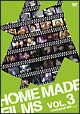 HOME MADE FILMS 3 HOME MADE FILMS 3